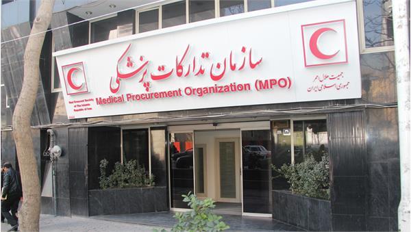 MPO made all medical products available for treating Coronavirus disease