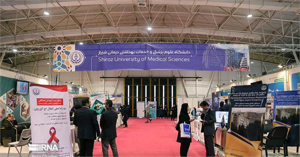 حضور شرکت تجهیزات پزشکی هلال ایران در پانزدهیمن نمایشگاه بین المللی تجهیزات پزشکی و بیمارستانی شیراز
