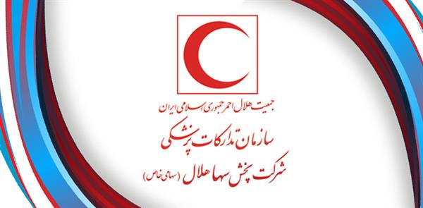 نشست مشترک مدیرعامل شرکت پخش سها هلال با مدیرعامل جمعیت هلال احمر استان کرمانشاه