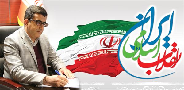 پیام مدیرعامل سازمان تدارکات پزشکی به مناسبت آغاز دهه مبارک فجر و سالروز پیروزی انقلاب اسلامی