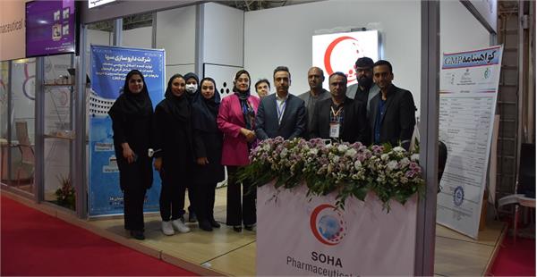 برگزاری نوزدهمین همایش انجمن علمی داروسازان ایران با حضور شرکت داروسازی سها