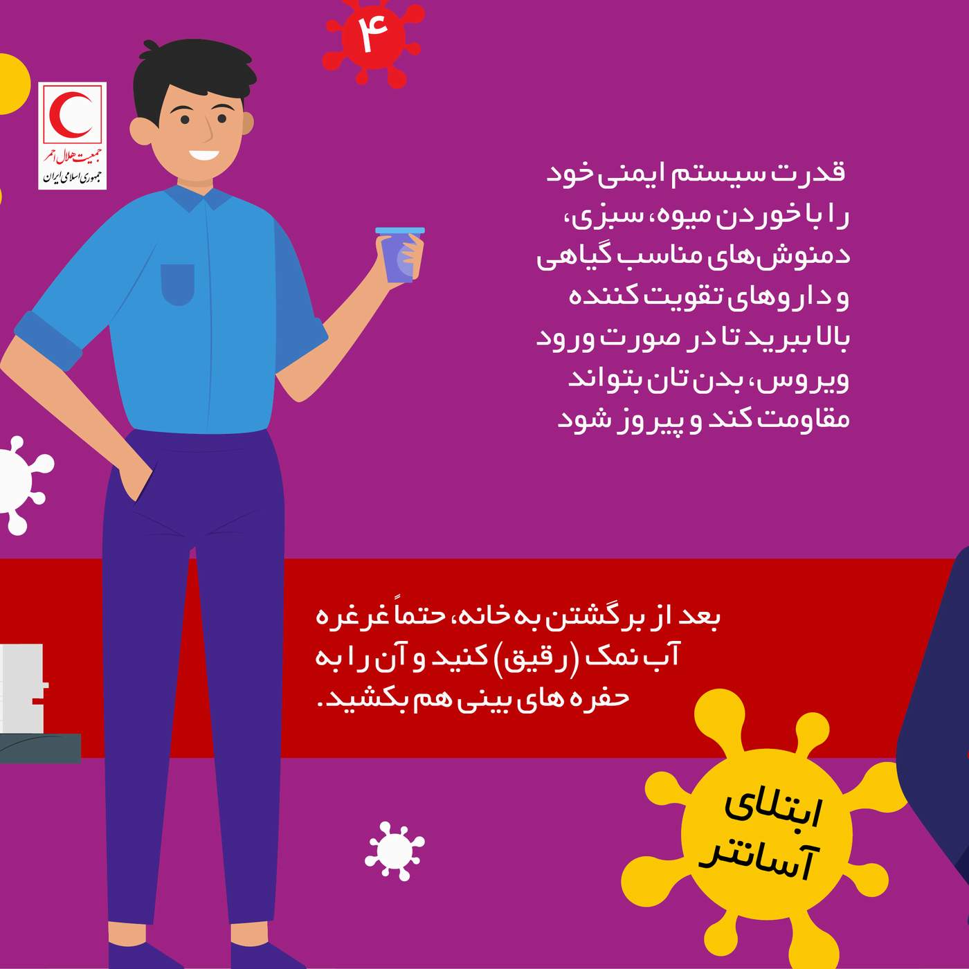 کرونای هندی