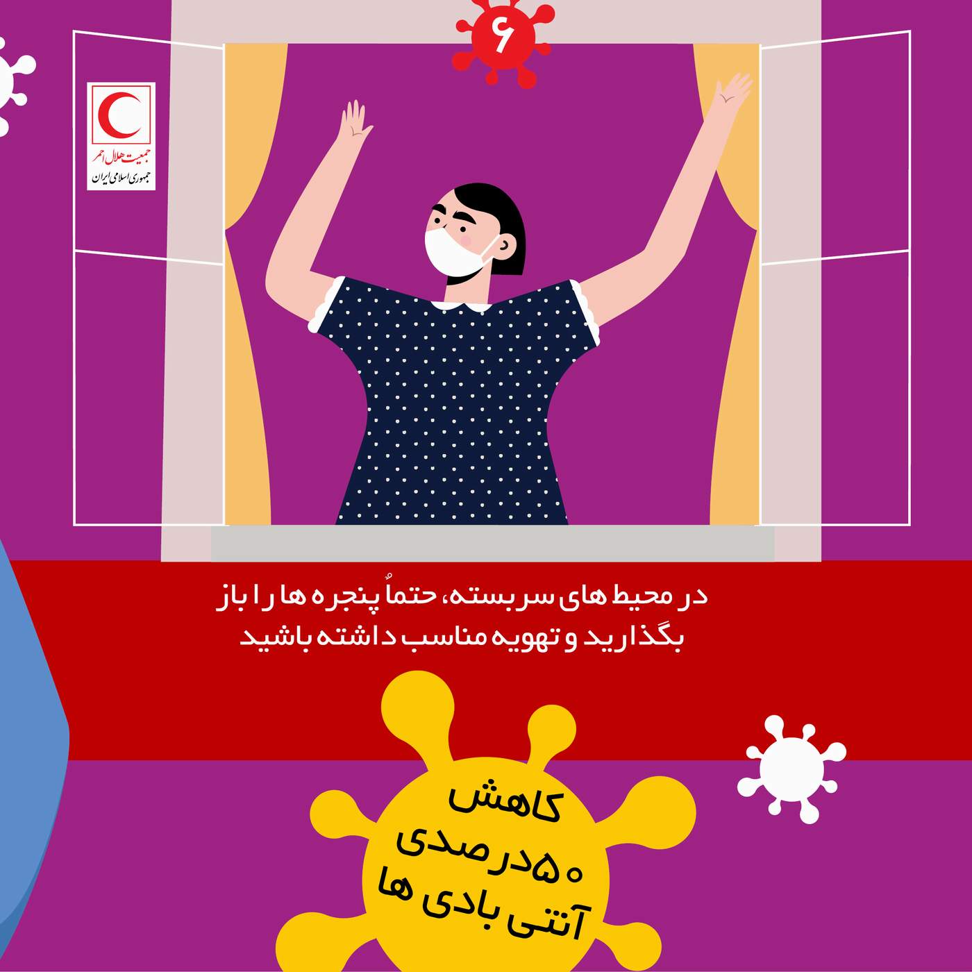 کرونای هندی