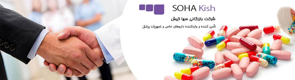 سها کیش1403