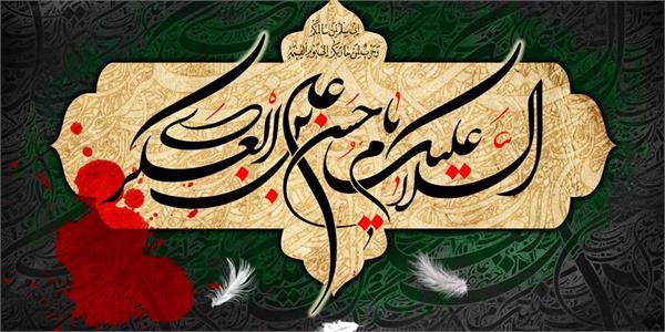 پیام مدیرعامل سازمان تدارکات پزشکی، به مناسبت سالروز شهادت امام حسن عسکری (ع) و آغاز امامت حضرت ولی‌عصر (عج)