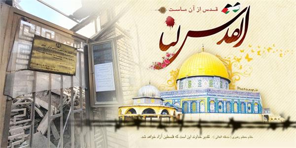 پیام مدیرعامل سازمان تدارکات پزشکی به مناسبت روز جهانی قدس و محکوم کردن حمله به کنسولگری ایران در دمشق