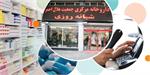 پاسخگویی و خدمات متمایز داروخانه‌های هلال‌احمر؛ تداوم امید در مسیر درمان