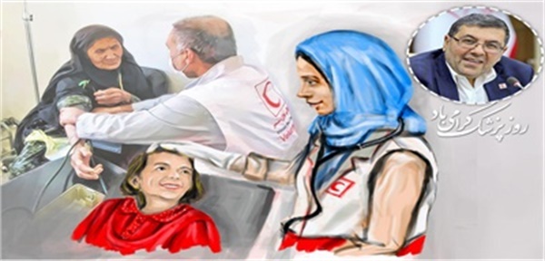 امروز؛ نقش پزشکان، علاوه بر نجات و شفای دردمندان، نماد فداکاری و بشردوستی و گره‌گشای معضلات اجتماعی کشور است/ پزشکان داوطلب هلال‌احمر؛ بازوی توانمند خدمات درمانی این نهاد مردمی هستند/ بسیاری از اقداما