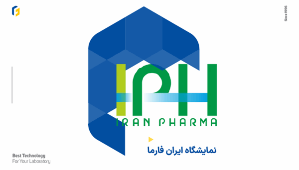 حضور سازمان تدارکات پزشکی هلال احمر در نمایشگاه بین المللی ایران فارما