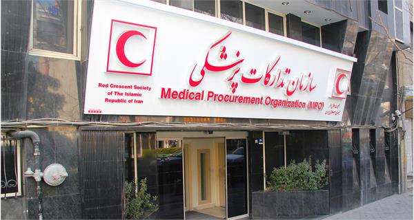 تأمین و توزیع پورت های شیمی درمانی در واحدتجهیزات پزشکی هلال احمر
