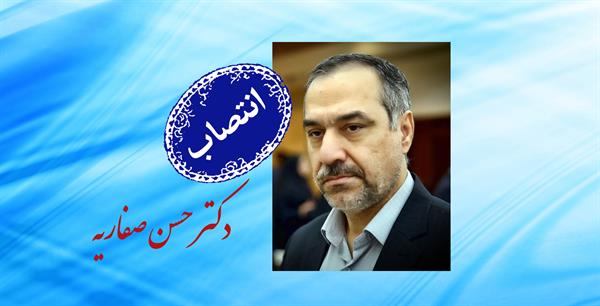 سرپرست سازمان تدارکات پزشکی منصوب شد
