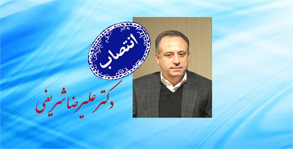 با حکم دکتر عسکری، سرپرست شرکت پخش سها هلال منصوب شد