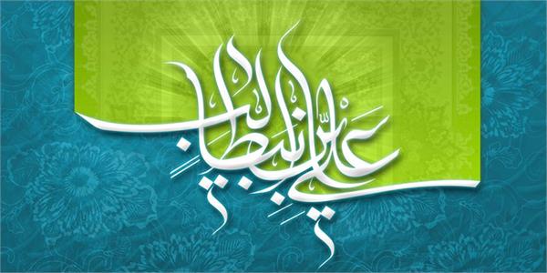 پیام تبریک مدیرعامل سازمان تدارکات پزشکی به مناسبت فرارسیدن عید سعید غدیر خم