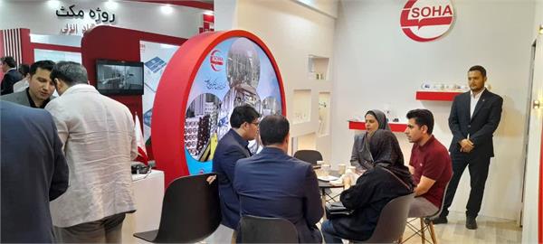 استقبال از غرفه سازمان تدارکات پزشکی  در روز سوم نمایشگاه ایران هلث