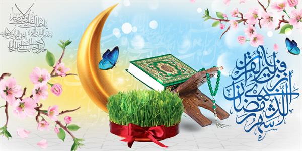 پیام سرپرست سازمان تدارکات پزشکی به مناسبت حلول بهار ۱۴۰۴