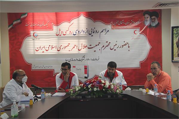 ایین رونمایی روکسی ویل 20