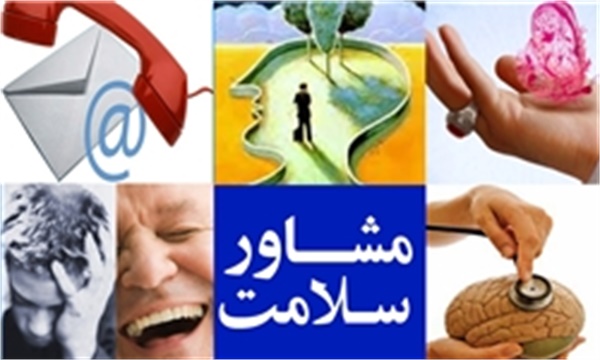 راهکارهای سنتی پیشگیری از چاقی