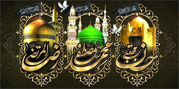 پیام تسلیت مدیرعامل سازمان تدارکات پزشکی به مناسبت ایام پایانی ماه صفر