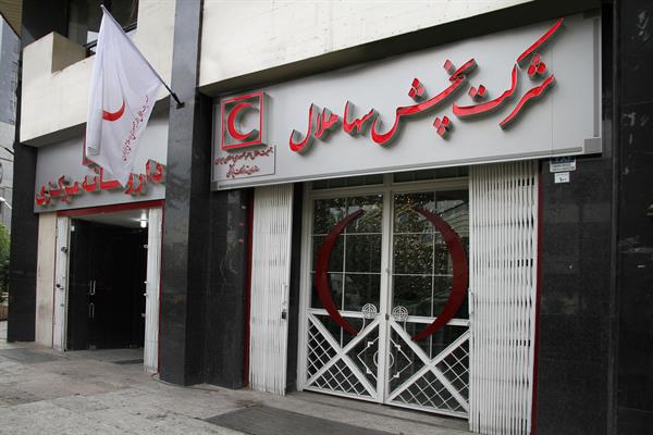 تحقق اهداف فروش محصولات تولیدی شرکت های داروسازی سها و تجهیزات پزشکی هلال ایران توسط شرکت پخش سها هلال