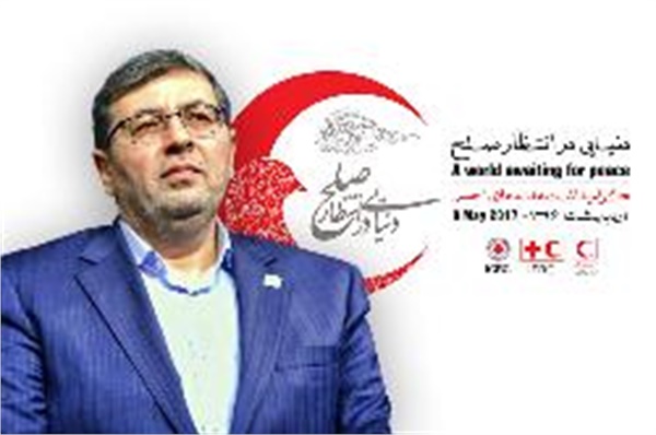 پیام تبریک رئیس جمعیت به مناسبت فرارسیدن روز جهانی صلیب سرخ و هلال احمر و هفته هلال احمر؛