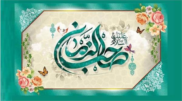 پیام تبریک مدیرعامل سازمان تدارکات پزشکی به مناسبت فرارسیدن میلاد با سعادت حضرت ولی عصر (عج) و هفته سربازان گمنام
