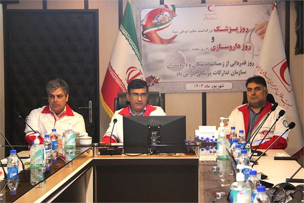 تجلیل از پزشکان و داروسازان سازمان تدارکان پزشکی 7