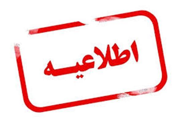 توضیحات روابط عمومی سازمان تدارکات پزشکی پیرامون بازداشت یک وارد کننده دارو