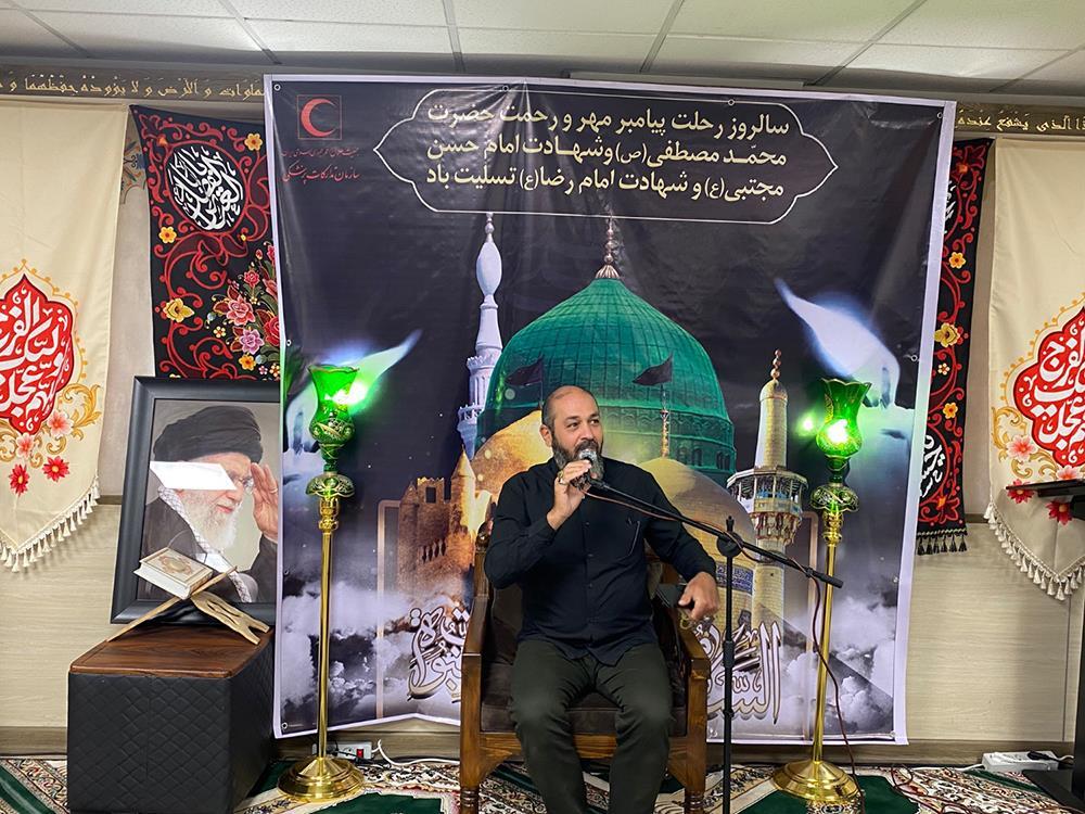 برگزاری مراسم سوگواری و عزاداری سالروز رحلت پیامبر اکرم(ص)، امام حسن مجتبی(ع) و امام رضا(ع) 10