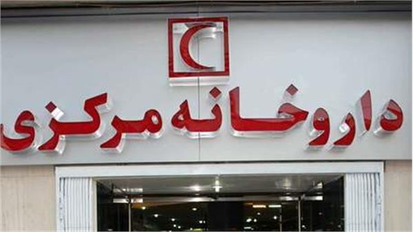 پذیرش بیش از 453 هزار نسخه دارویی در داروخانه های هلال احمر از ابتدای سال جاری تاکنون