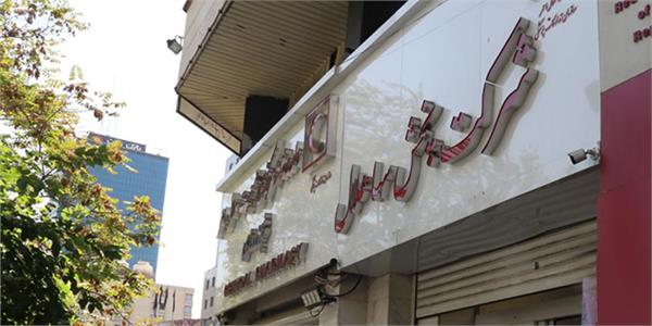 رشد فروش، توسعه شبکه تأمین و ارتقای جایگاه شرکت پخش سها هلال در صنعت پخش دارویی