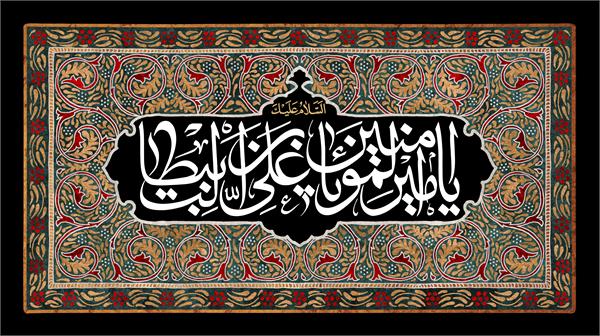 «سبحانک یا لا اله الا انت...» شب‌های پرفیض قدر و حدیث بندگی و دلدادگی «الغوث، الغوث، خلصنا من‌النار یا رب»