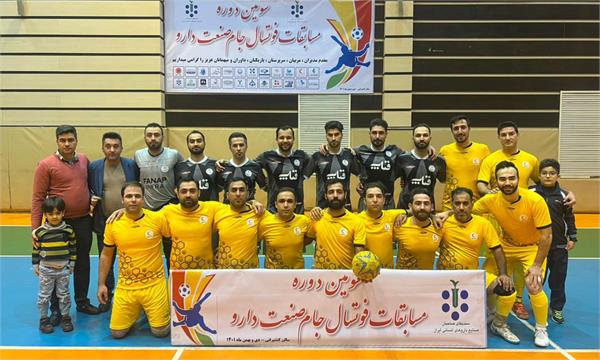 تیم فوتسال سازمان تدارکات پزشکی مقام دوم مسابقات جام صنعت دارو را کسب کرد