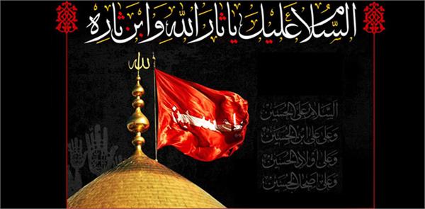 پیام تسلیت مدیرعامل سازمان تدارکات پزشکی به مناسبت فرارسیدن ماه محرم