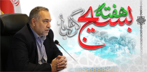 پیام مدیرعامل سازمان تدارکات پزشکی هلال احمر به مناسبت هفته بزرگداشت بسیج