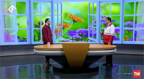 حضور مدیرعامل سازمان تدارکات پزشکی در برنامه صبح بخیر ایران