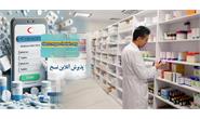 رشد 200 درصدی پذیرش نسخه‌های آنلاین در داروخانه شبانه‌روزی هلال‌احمر