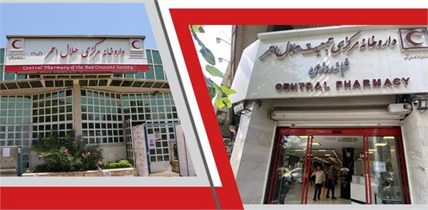داروخانه‌های هلال احمر پیشگام در خدمات‌رسانی به مردم در شرایط قطعی اینترنت و بحران