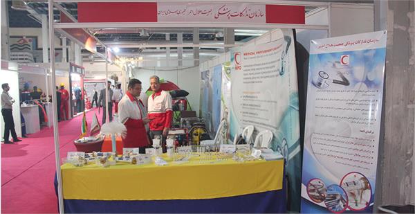 هفتمین نمایشگاه بین المللی بهداشت،ایمنی،محیط زیست،آتش نشانی ، امداد و نجات و مدیریت بحران برگزار شد