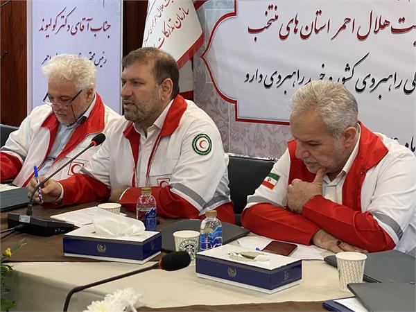 برگزاری نشست هم افزایی مدیران عامل جمعیت های هلال احمر استان ها 4