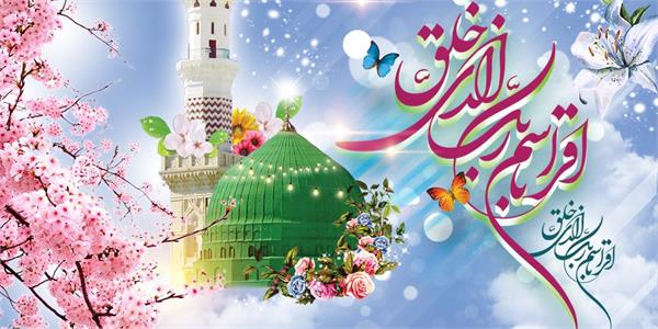 پیام تبریک مدیرعامل سازمان تدارکات پزشکی به مناسبت عید سعید مبعث