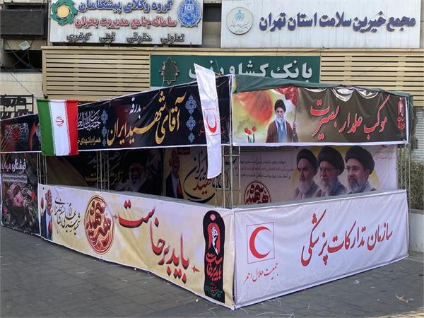 حضور پرشور سازمان در مراسم تشییع رهبر شهید ایران 29