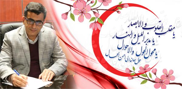 پیام تبریک مدیرعامل سازمان تدارکات پزشکی به مناسبت عید سعید نوروز