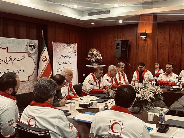 برگزاری نشست هم افزایی مدیران عامل جمعیت های هلال احمر استان ها 11