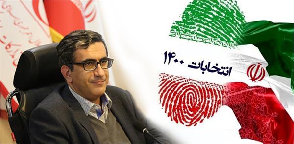 پیام مدیرعامل سازمان تدارکات پزشکی برای حضور در انتخابات ریاست جمهوری سال ۱۴۰۰