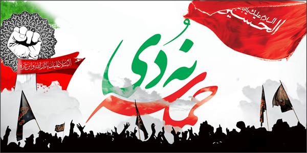 پیام تبریک مدیرعامل سازمان تدارکات پزشکی به مناسبت گرامیداشت یوم الله حماسه 9 دی