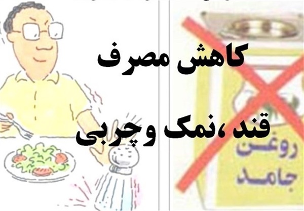 سه بیماری که با مصرف نمک زیاد سراغ‌تان می‌آید