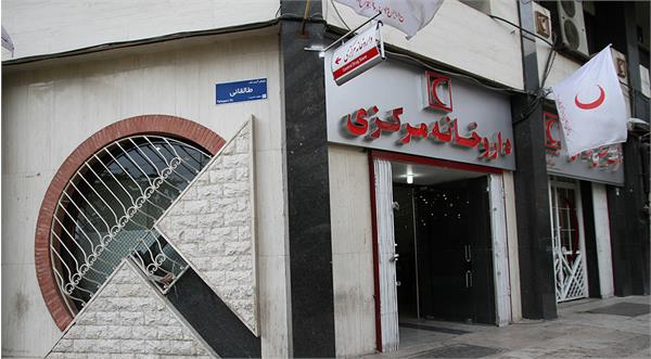 ارائه خدمات شایسته دارویی در داروخانه مرکزی و شماره 2 هلال احمر (تهرانپارس)