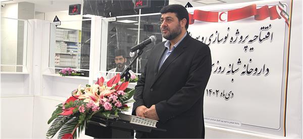 Opening ceremony held for renovation project of IRCS’ Central Pharmacy