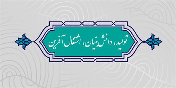 مدیرعامل سازمان تدارکات پزشکی از بروز رسانی ناوگان تولید بابهره گیری از ظرفیتهای دانش بنیان در شرکت های تولیدی تحت پوشش سازمان تدارکات پزشکی به منظور توسعه تولید خبر داد