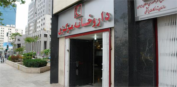 اعلام ساعت کار داروخانه مرکزی هلال احمر در تعطیلات نوروز ۱۴۰۰